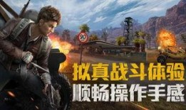 和平精英ss八赛季最新爆料,全新爆料揭秘，战火再燃！