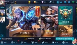 最新王者荣耀爆料内容,神秘英雄登场，战局再掀风云